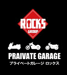 プライベートガレージＲＯＣＫＳ　トップへ